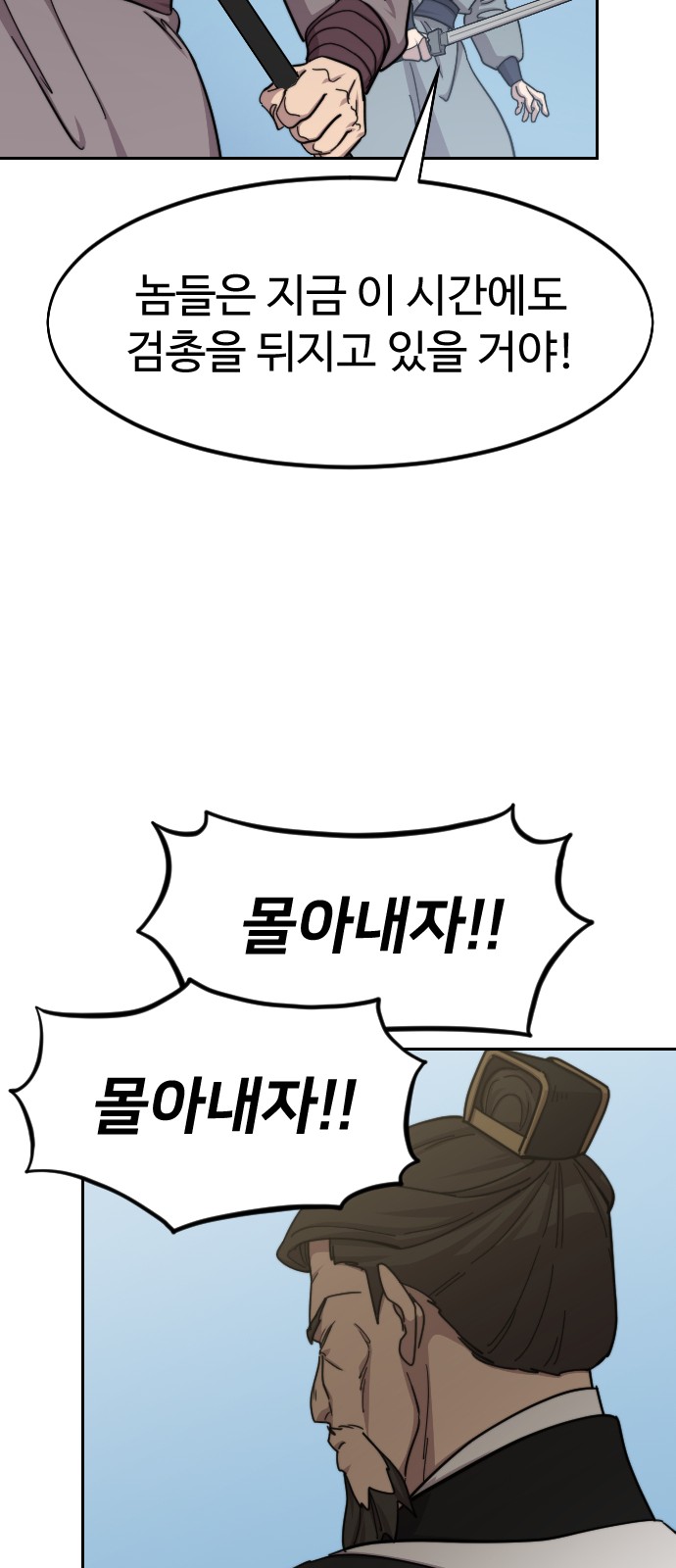 38 페이지