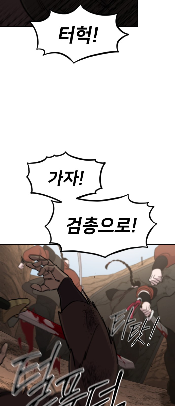 63 페이지
