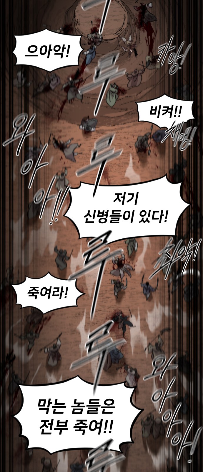 66 페이지