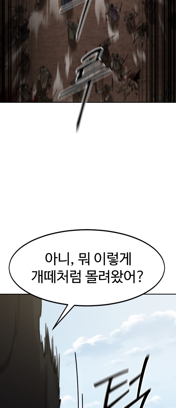 67 페이지
