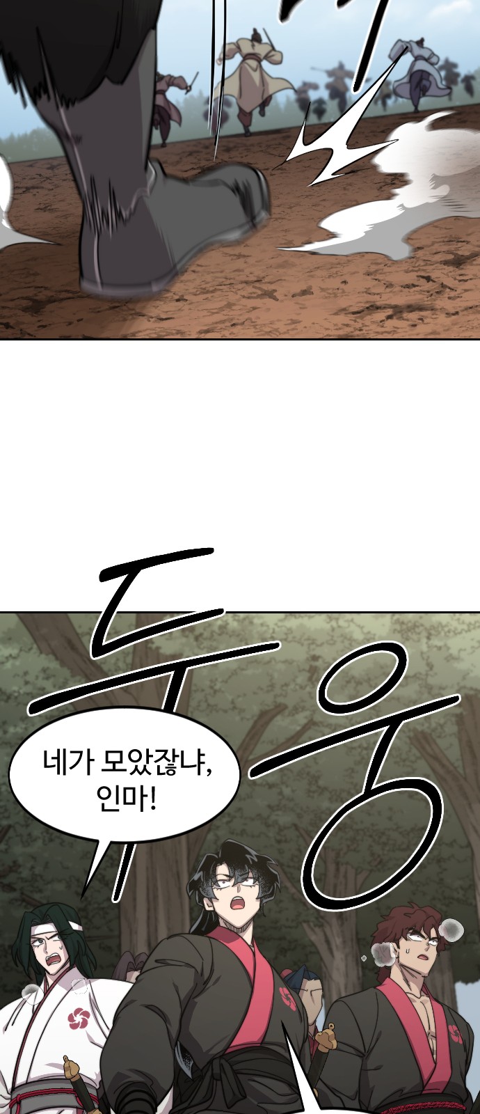 68 페이지