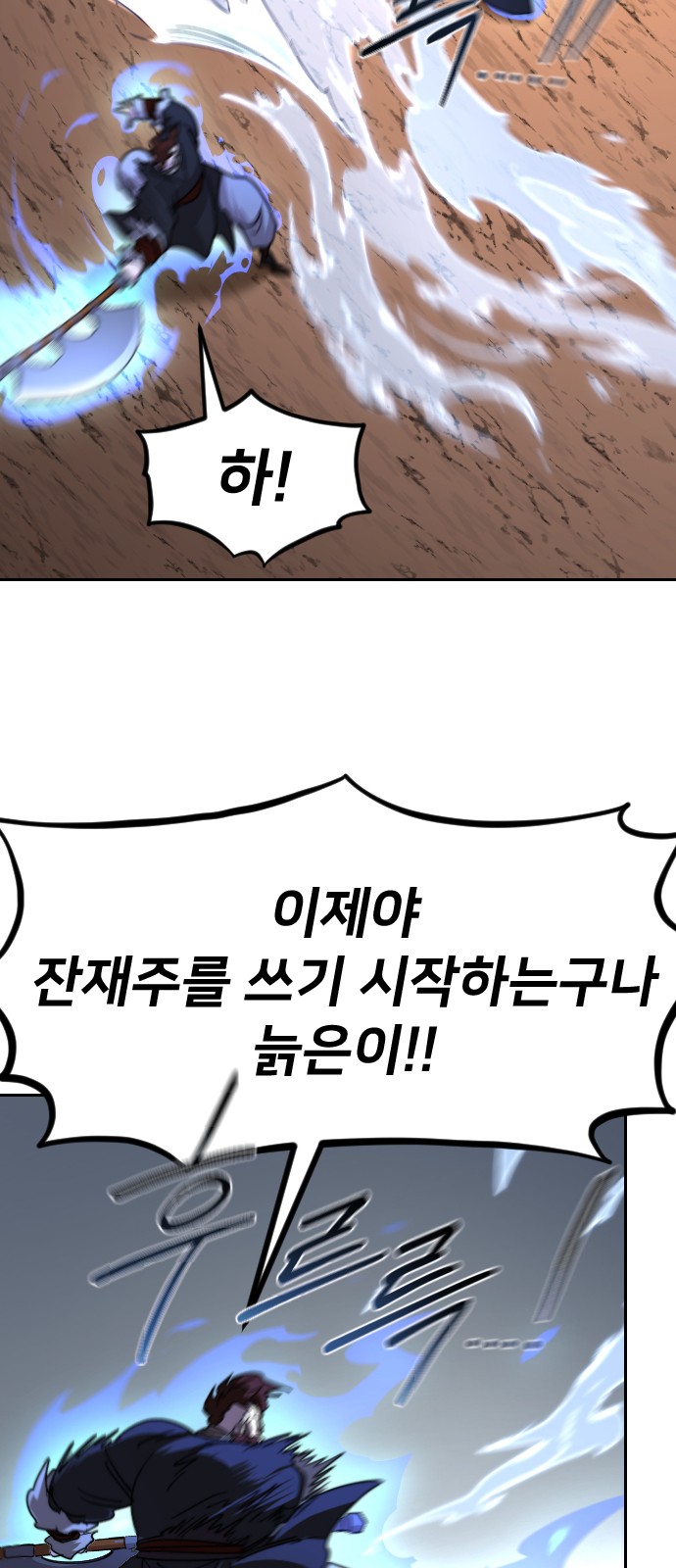 8 페이지