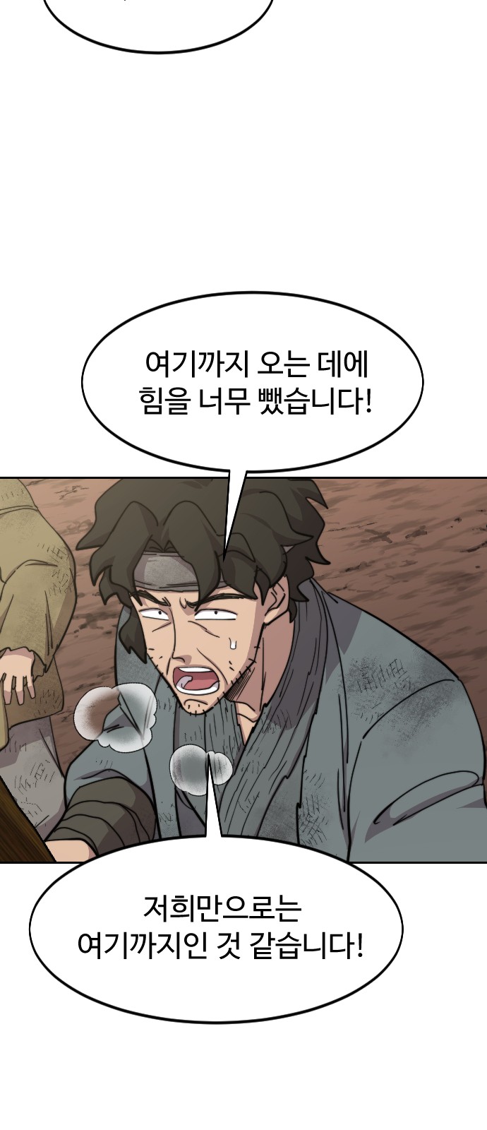 35 페이지