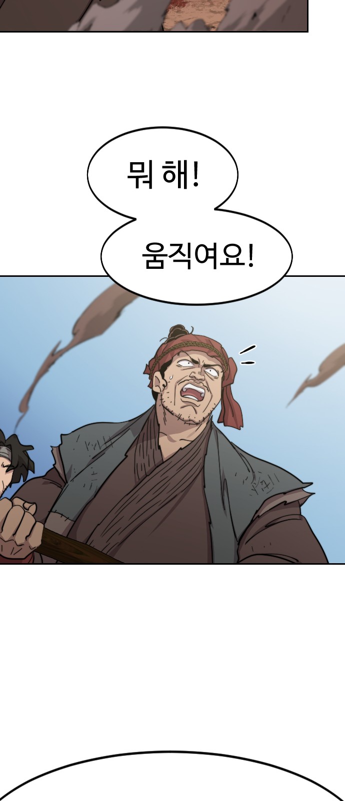 42 페이지