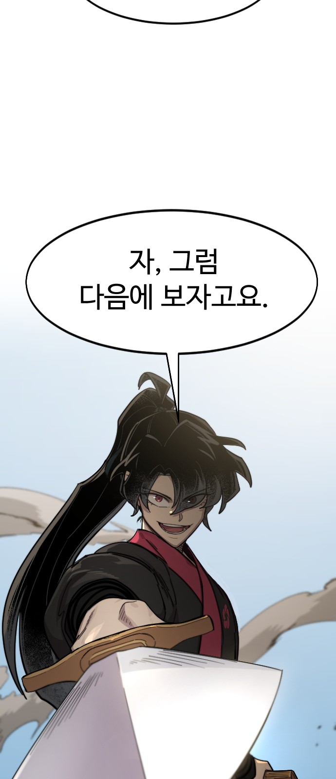 66 페이지
