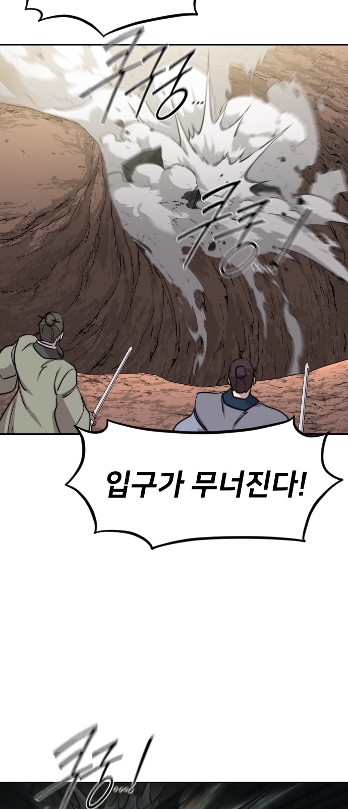 73 페이지