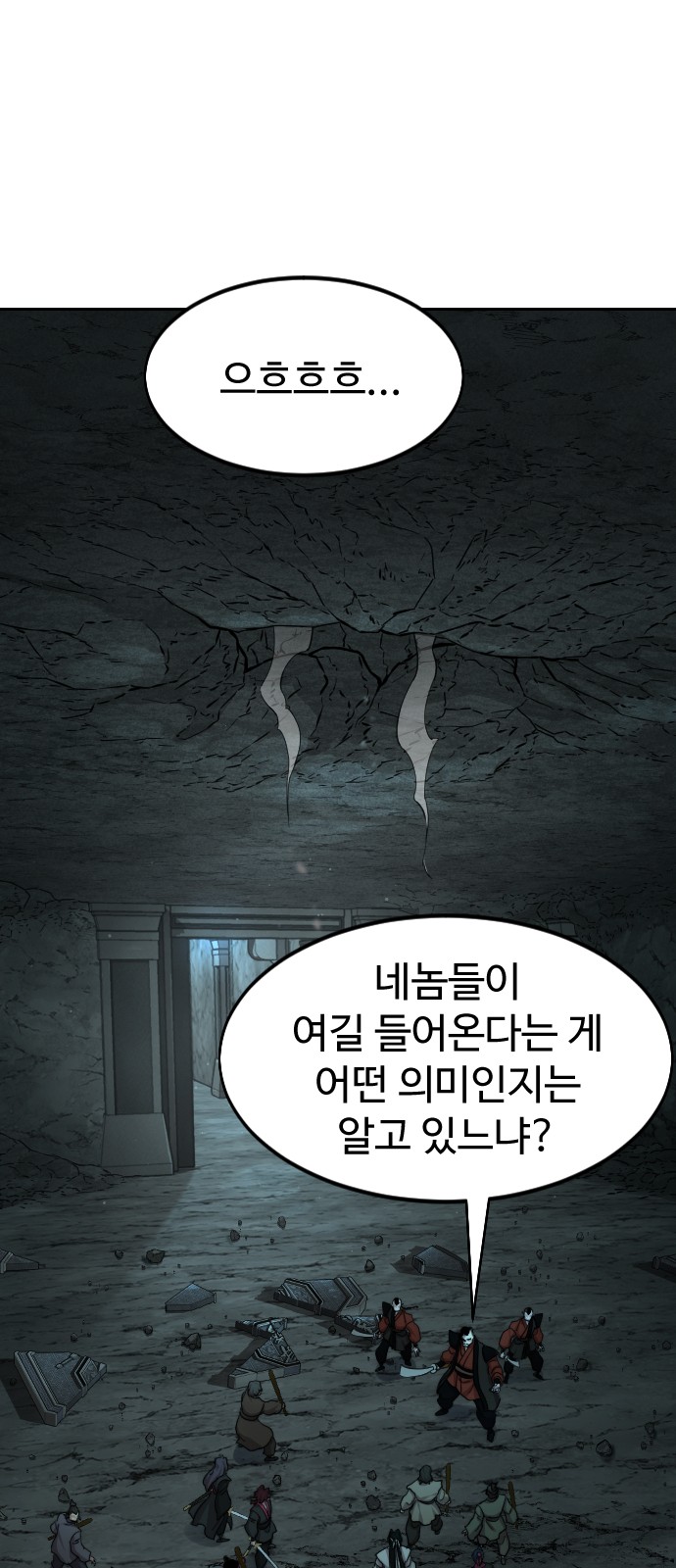 78 페이지