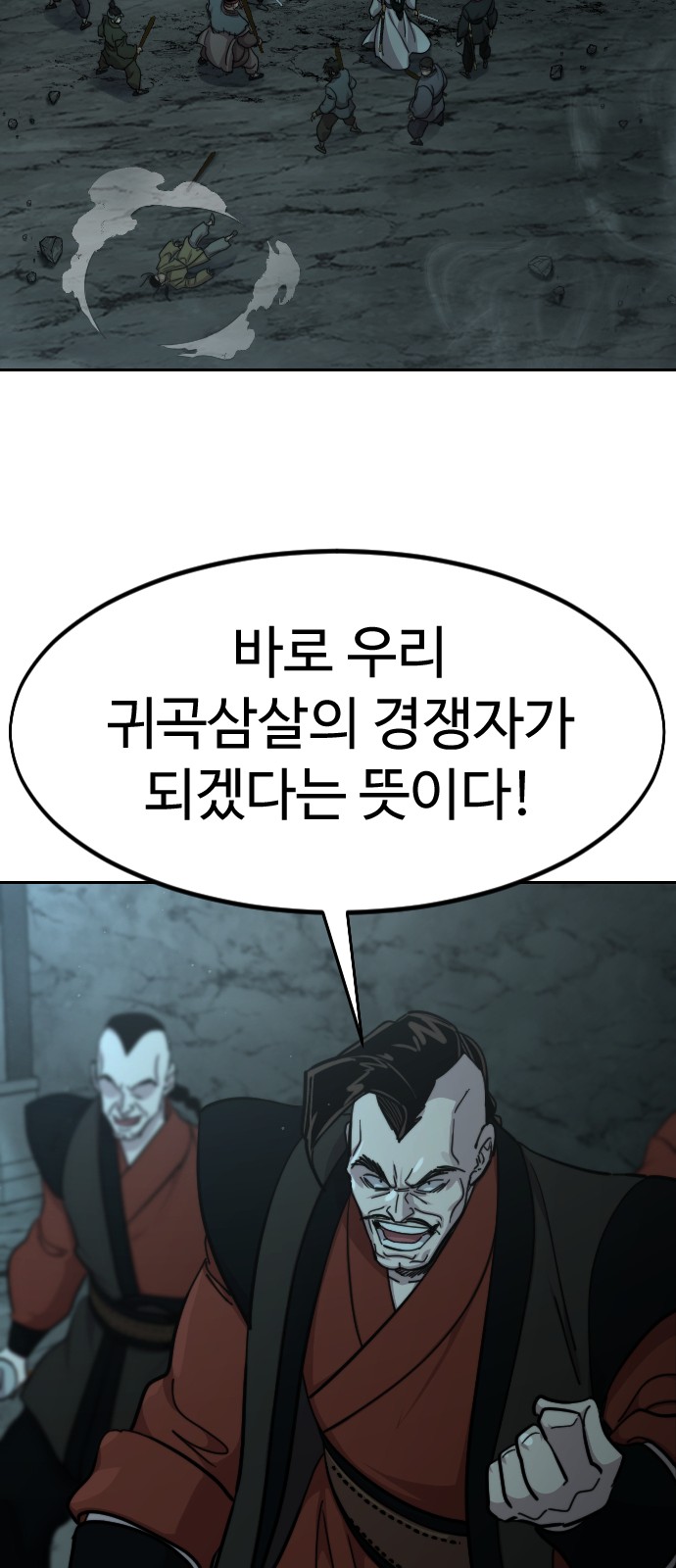 79 페이지