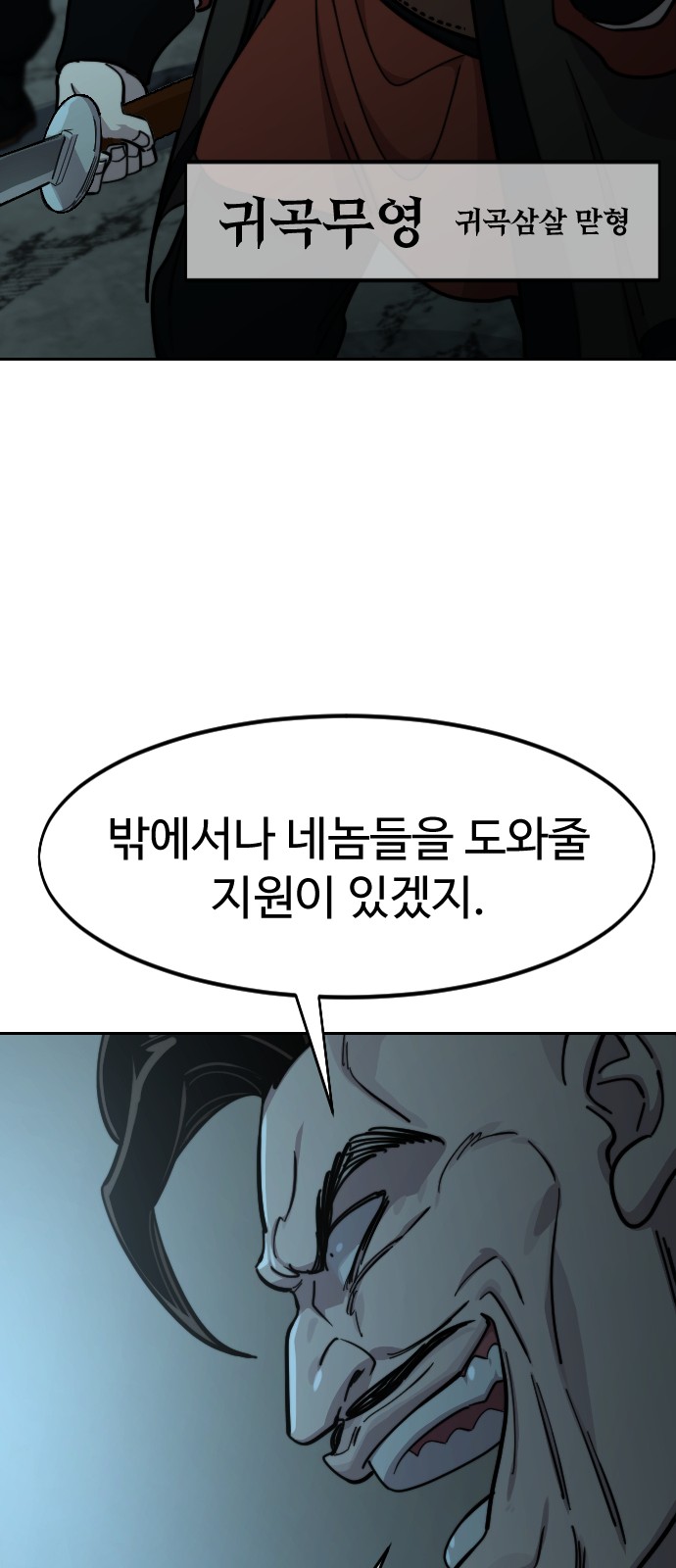 80 페이지