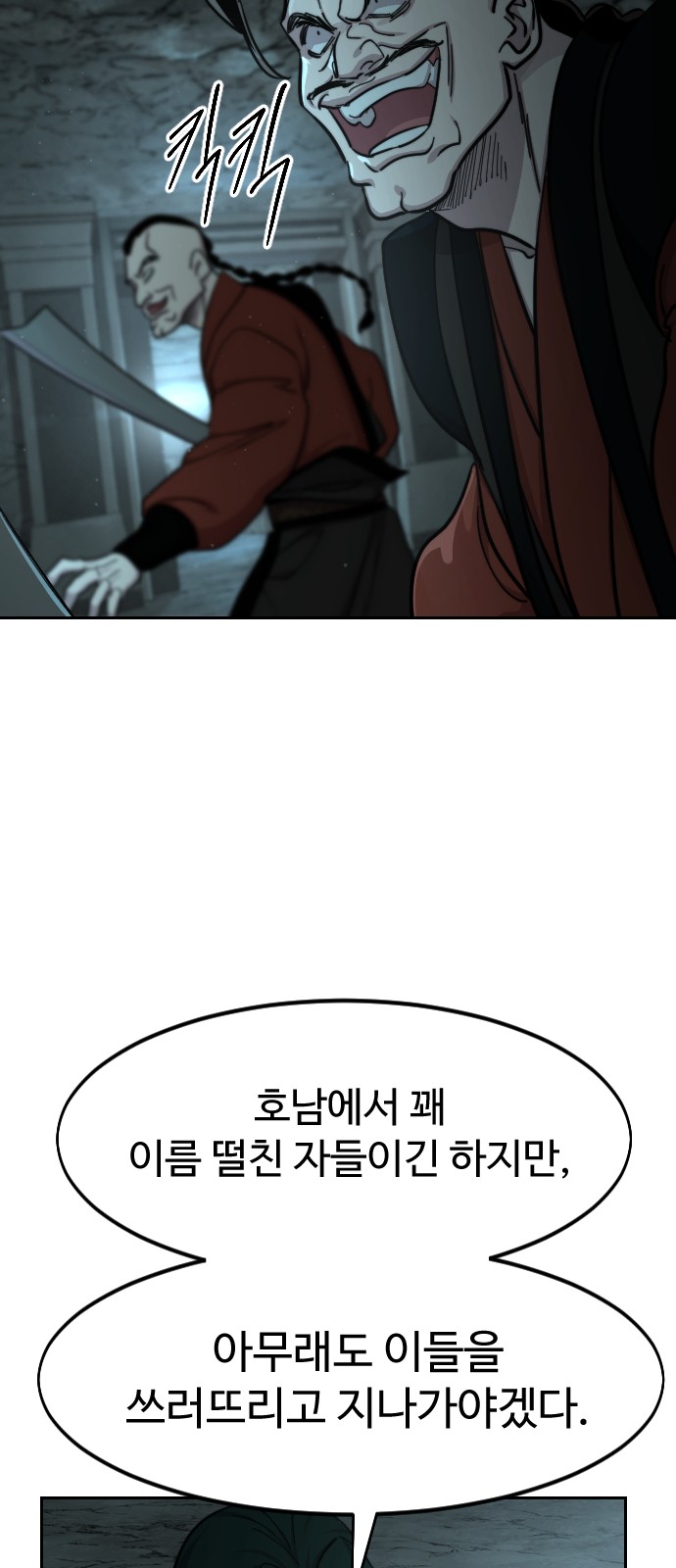 83 페이지