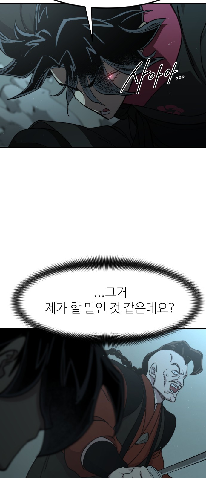 88 페이지