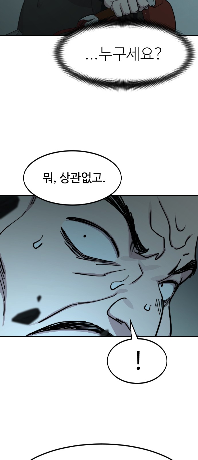 89 페이지