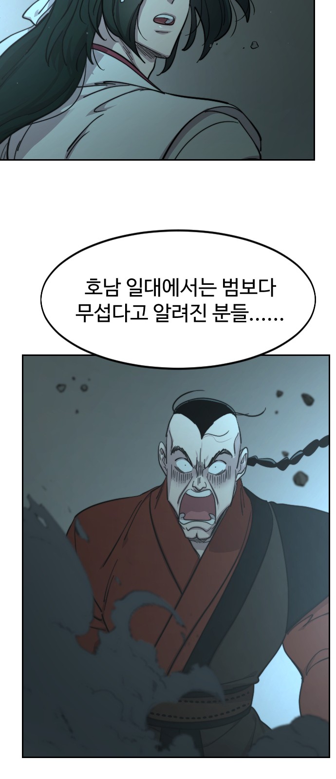 93 페이지
