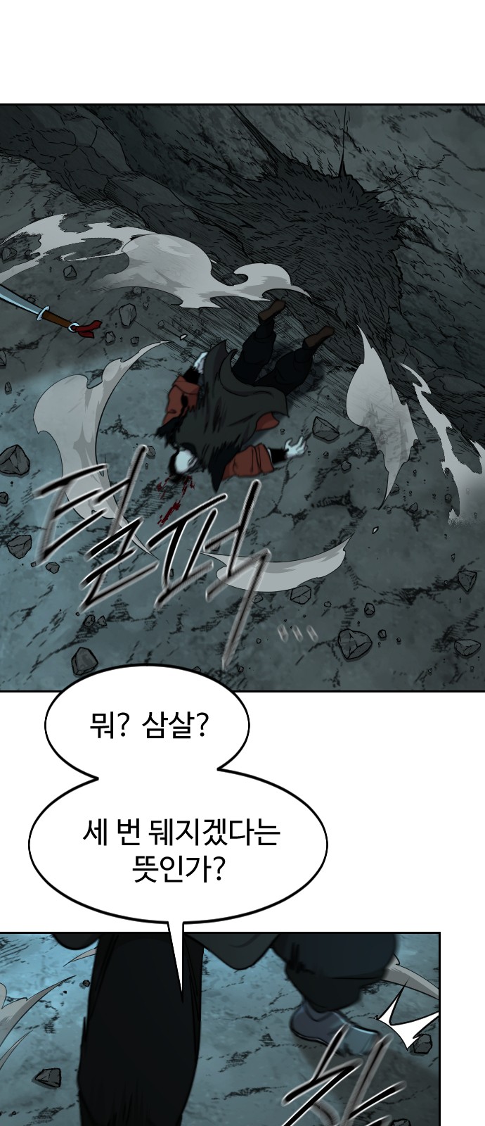 95 페이지