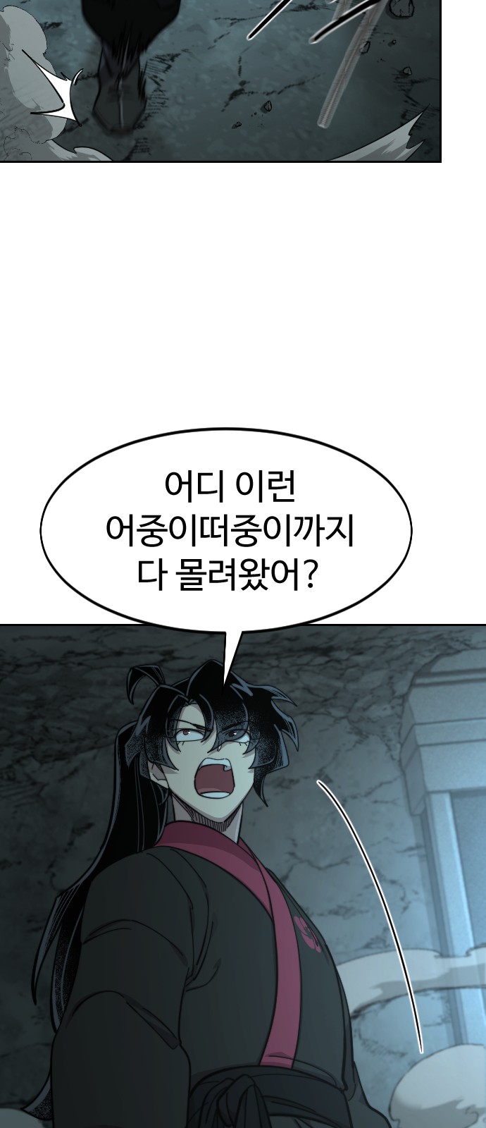 96 페이지