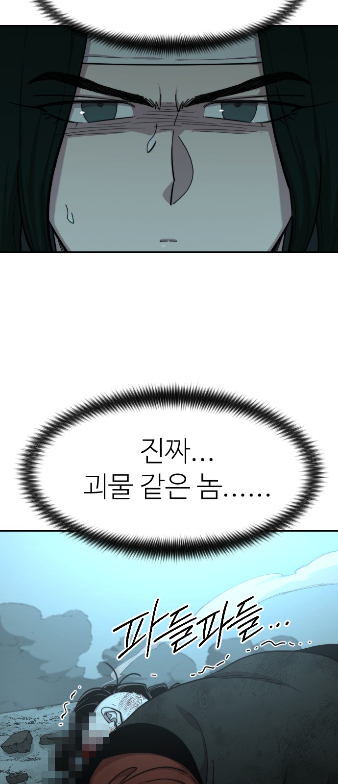 98 페이지