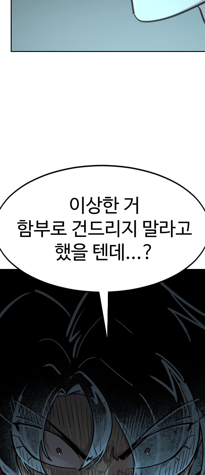 102 페이지