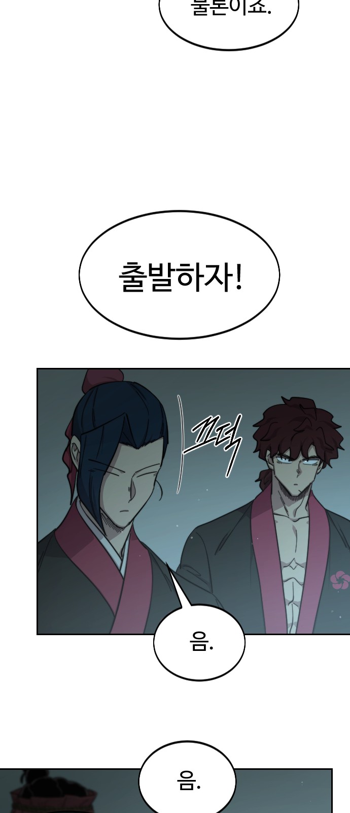 27 페이지