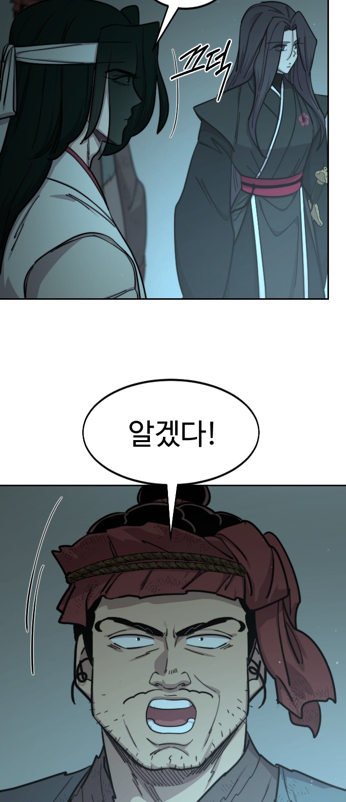 28 페이지