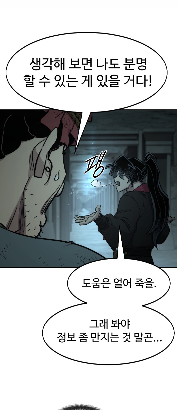 33 페이지