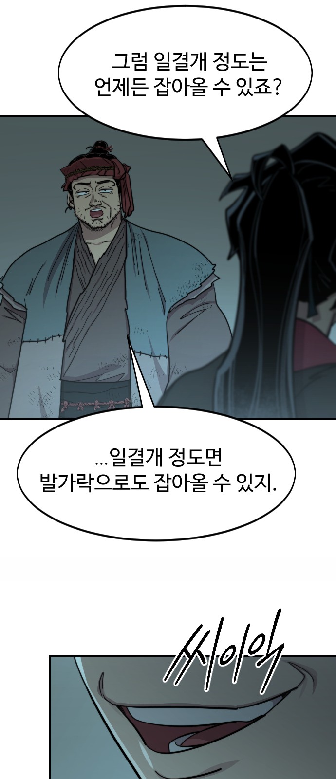 40 페이지