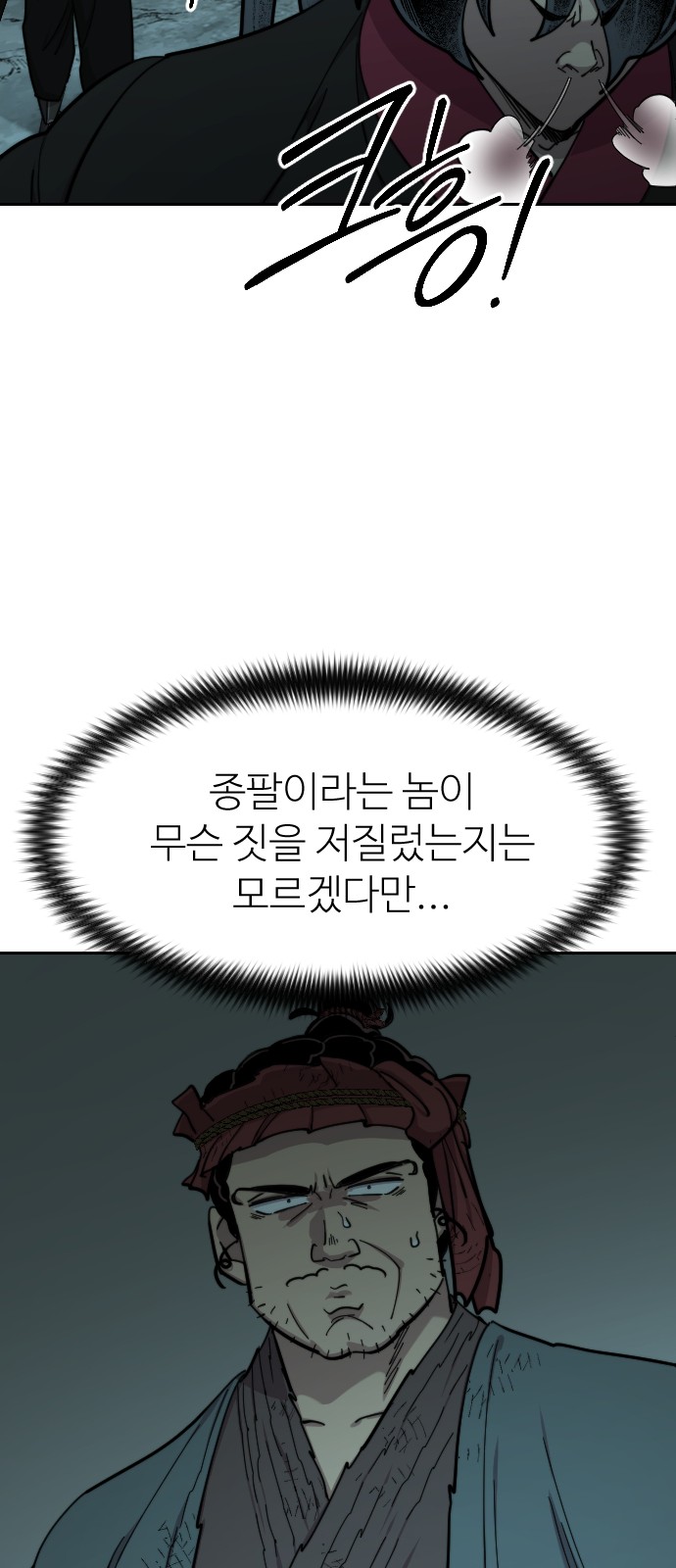49 페이지