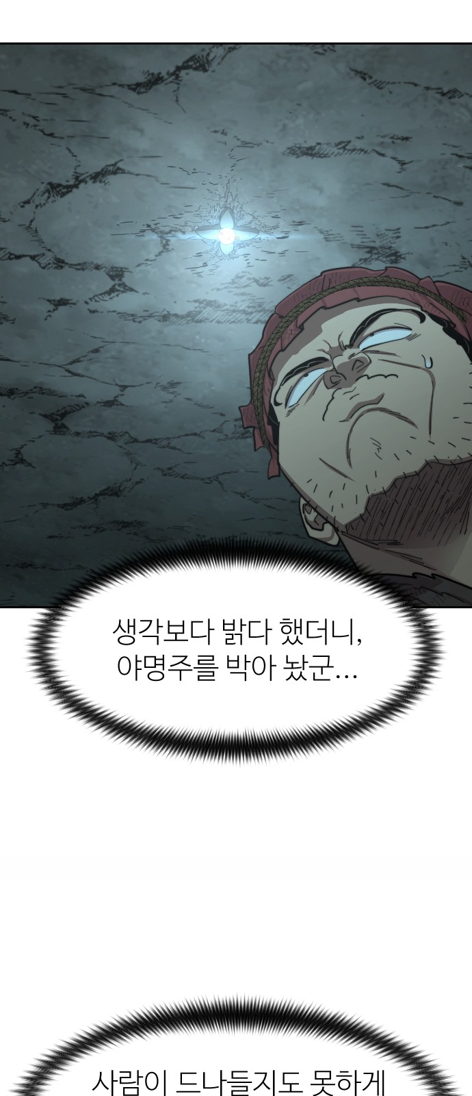 53 페이지