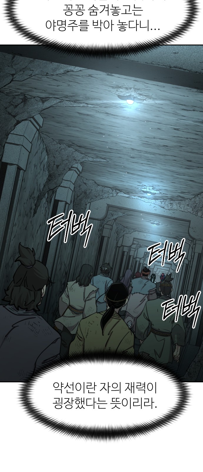 54 페이지