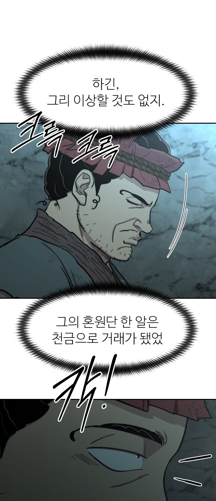 55 페이지