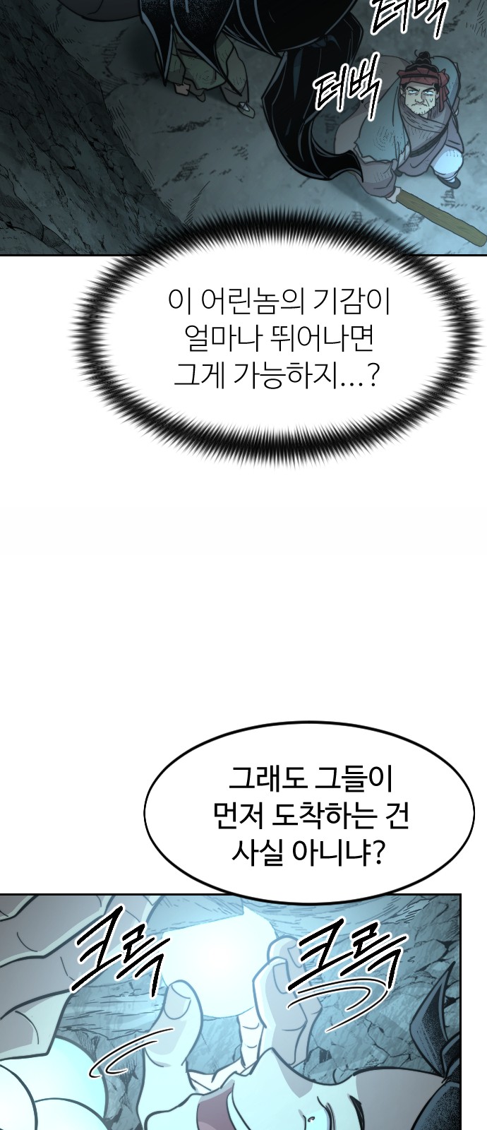 64 페이지