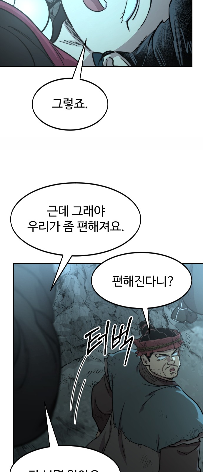65 페이지