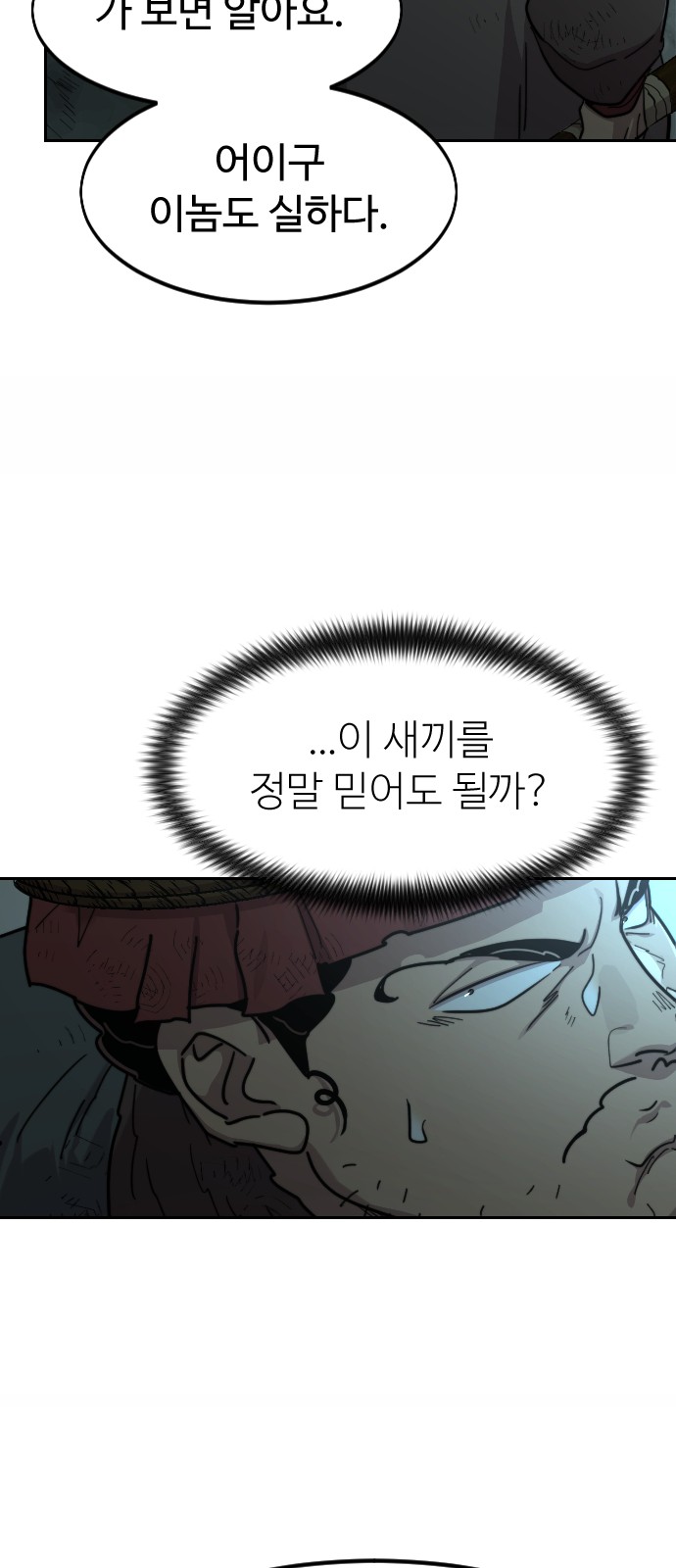 66 페이지