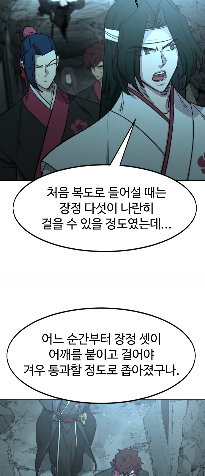 68 페이지