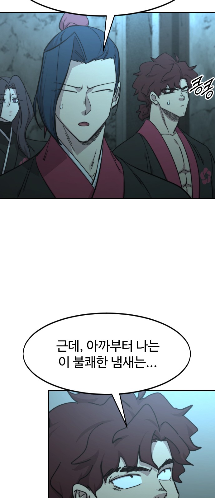 70 페이지