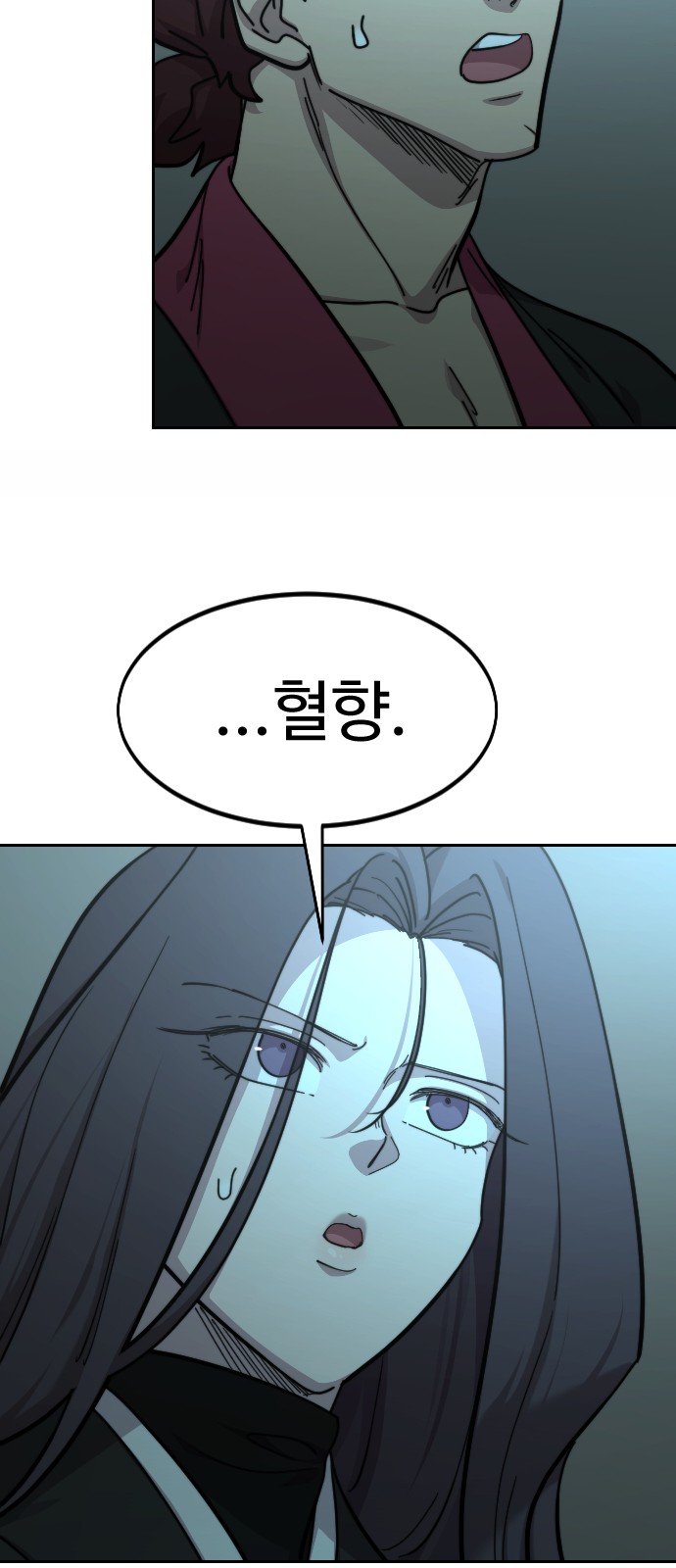 71 페이지