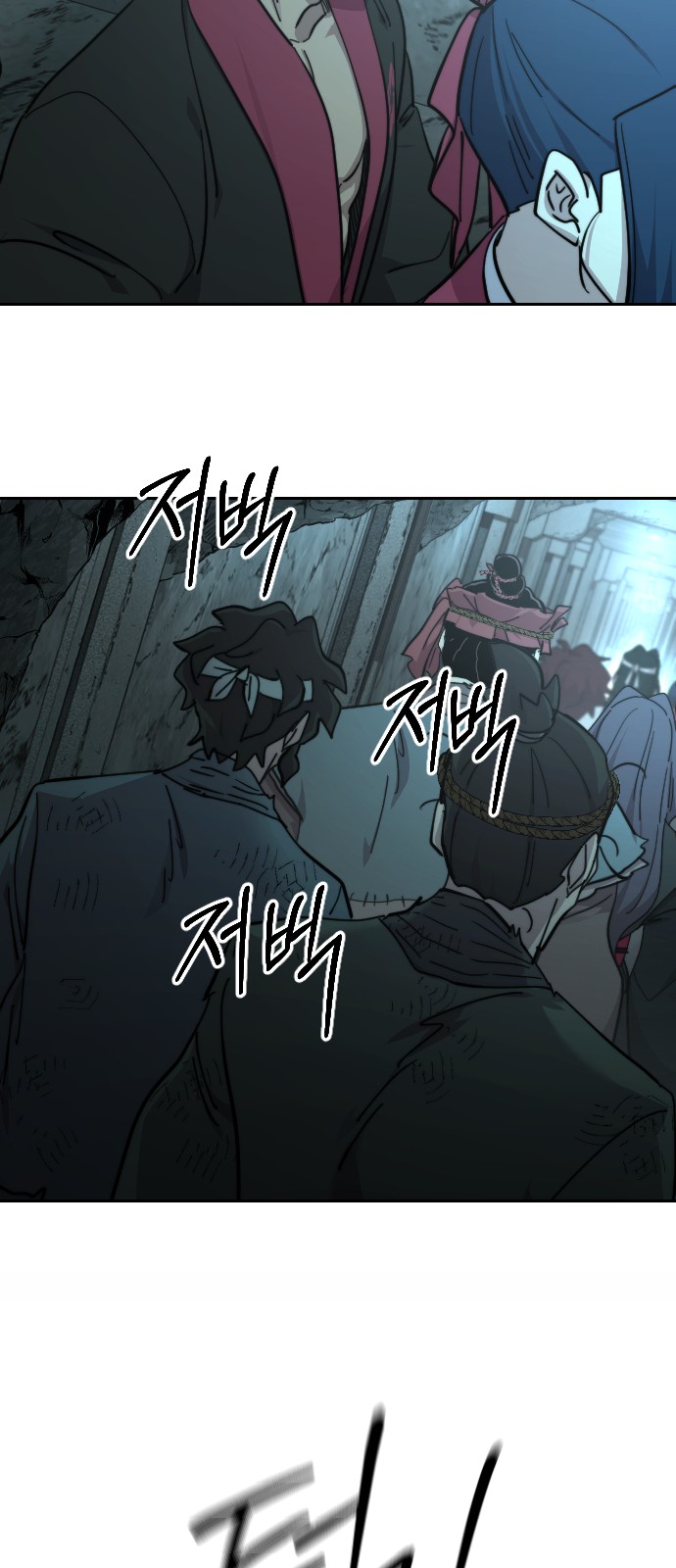 74 페이지