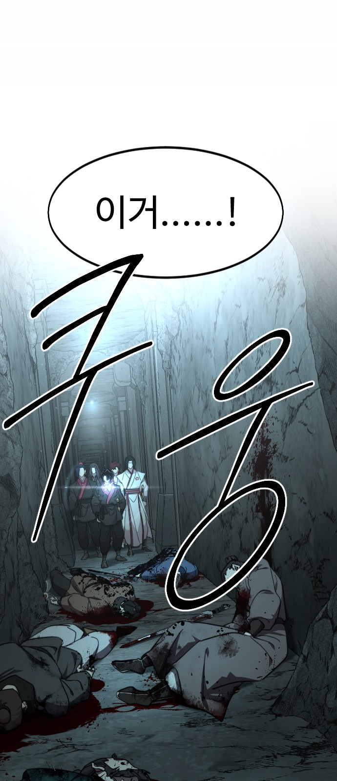 77 페이지