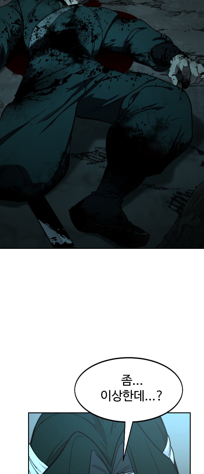 78 페이지