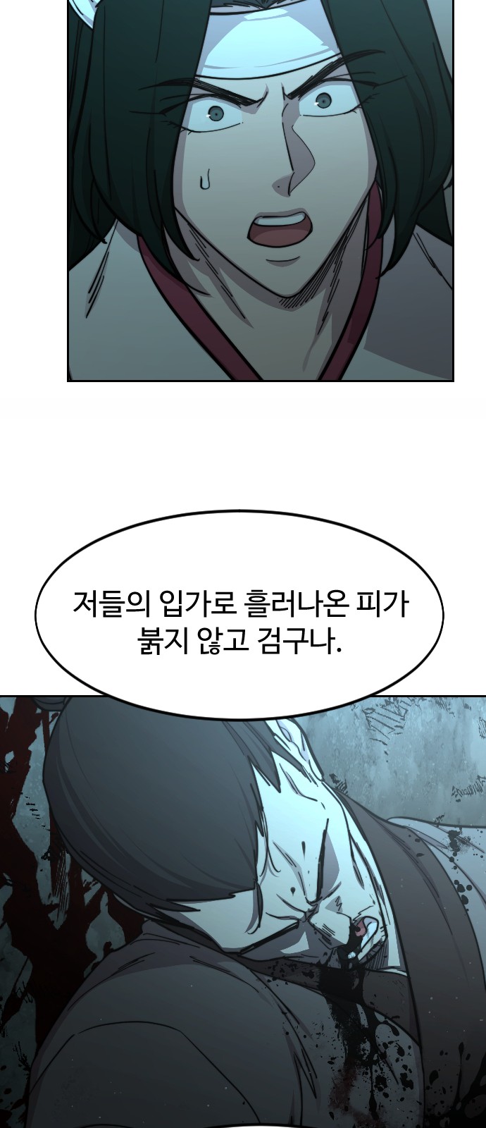 79 페이지