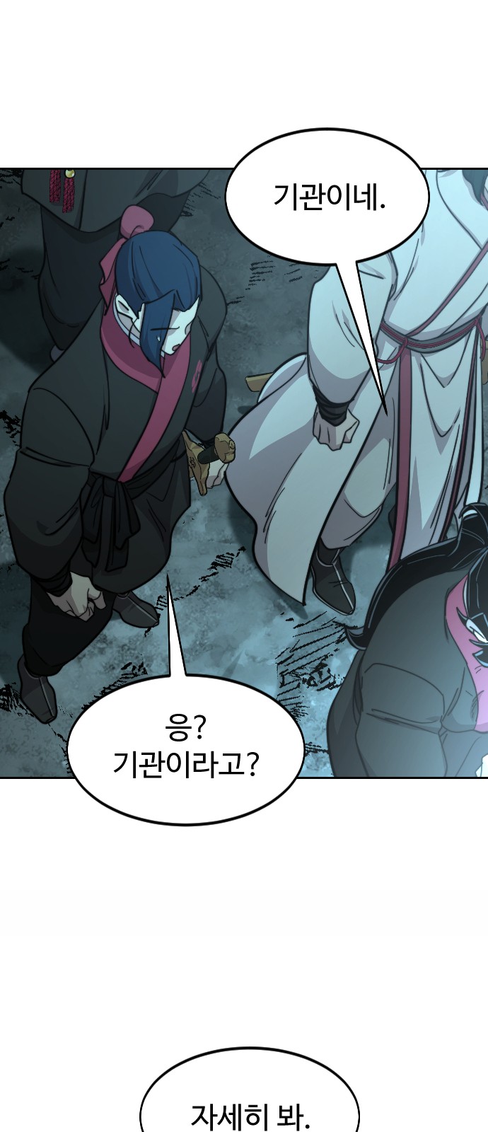 81 페이지