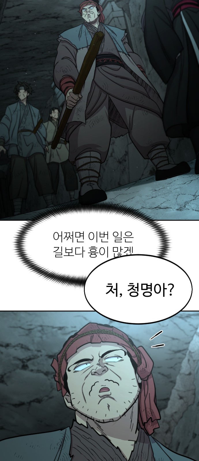 85 페이지