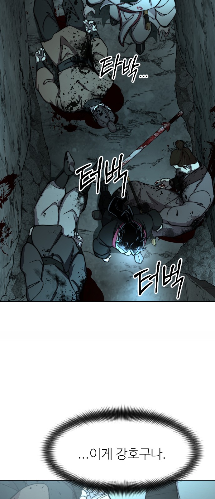 89 페이지