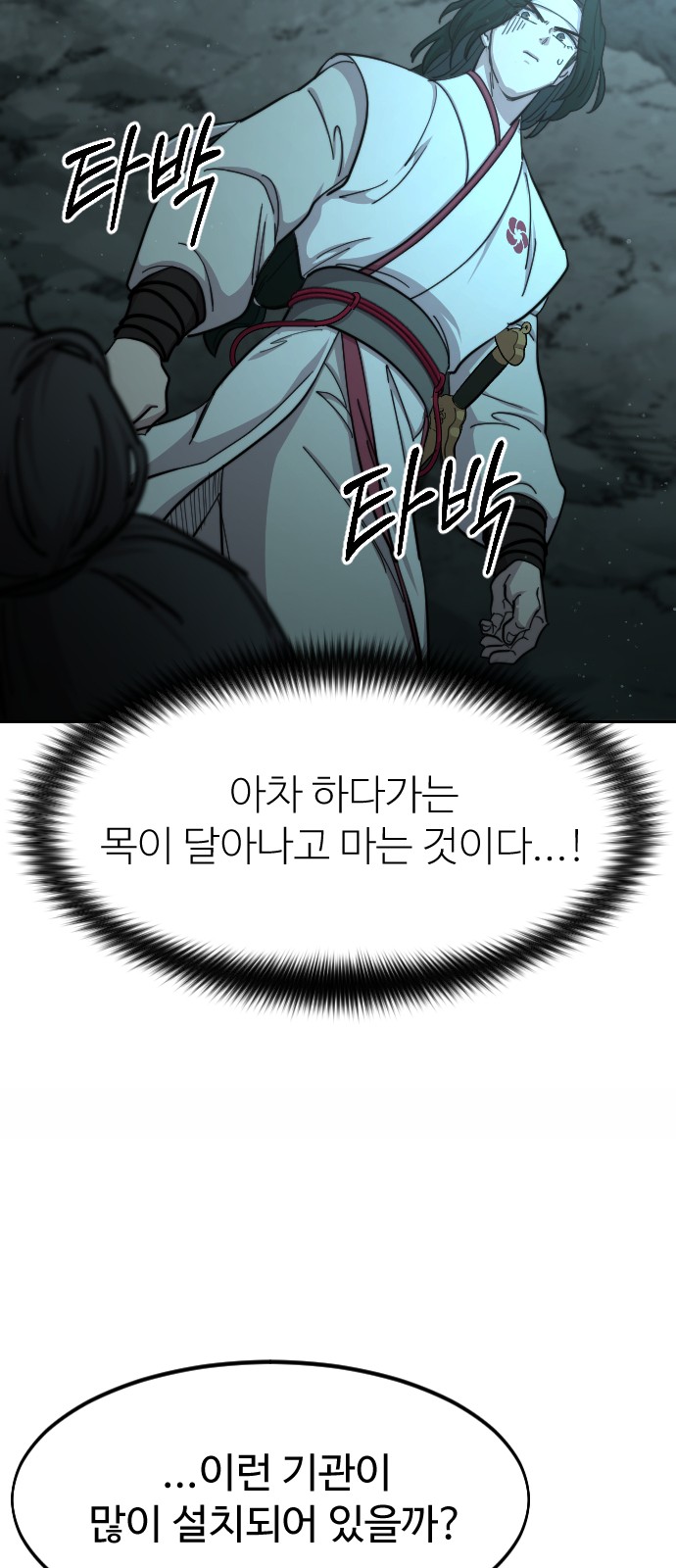 91 페이지