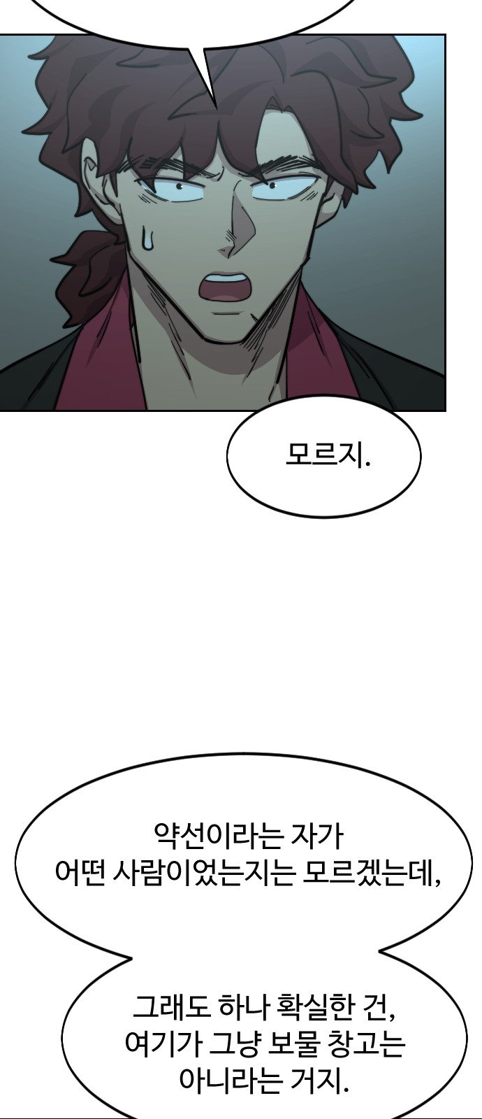 92 페이지