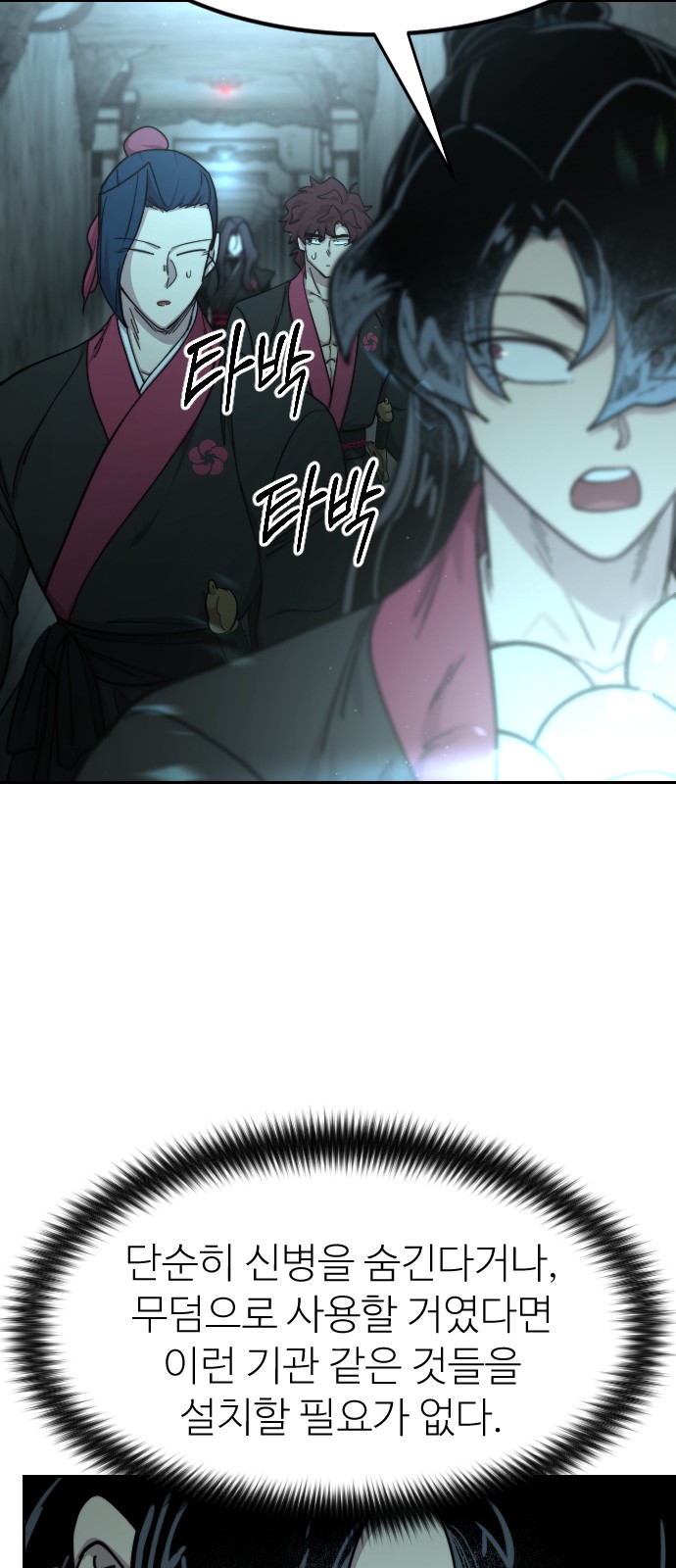 93 페이지