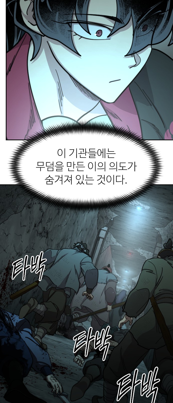 94 페이지