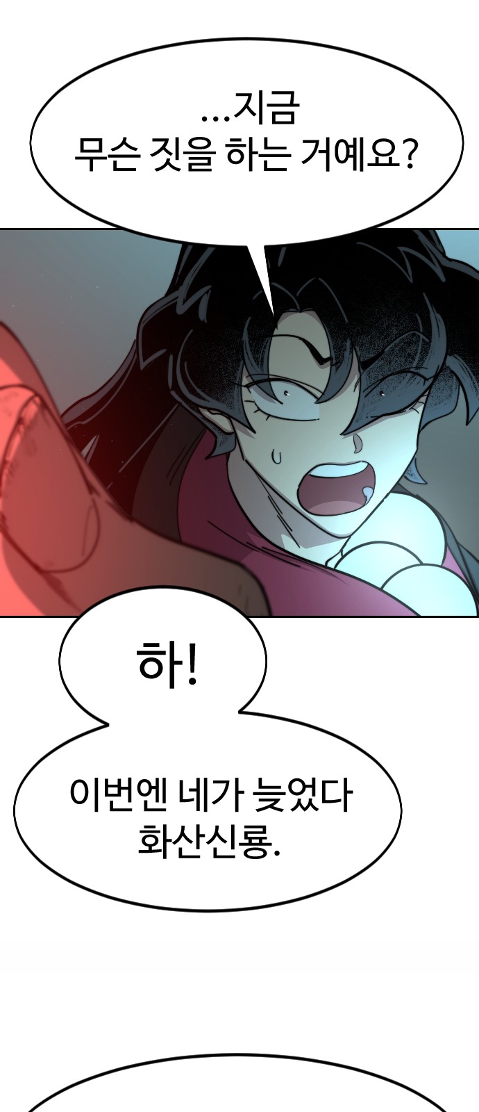 99 페이지