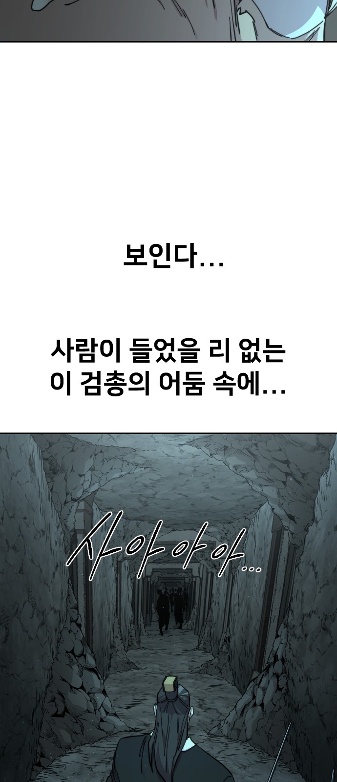 103 페이지