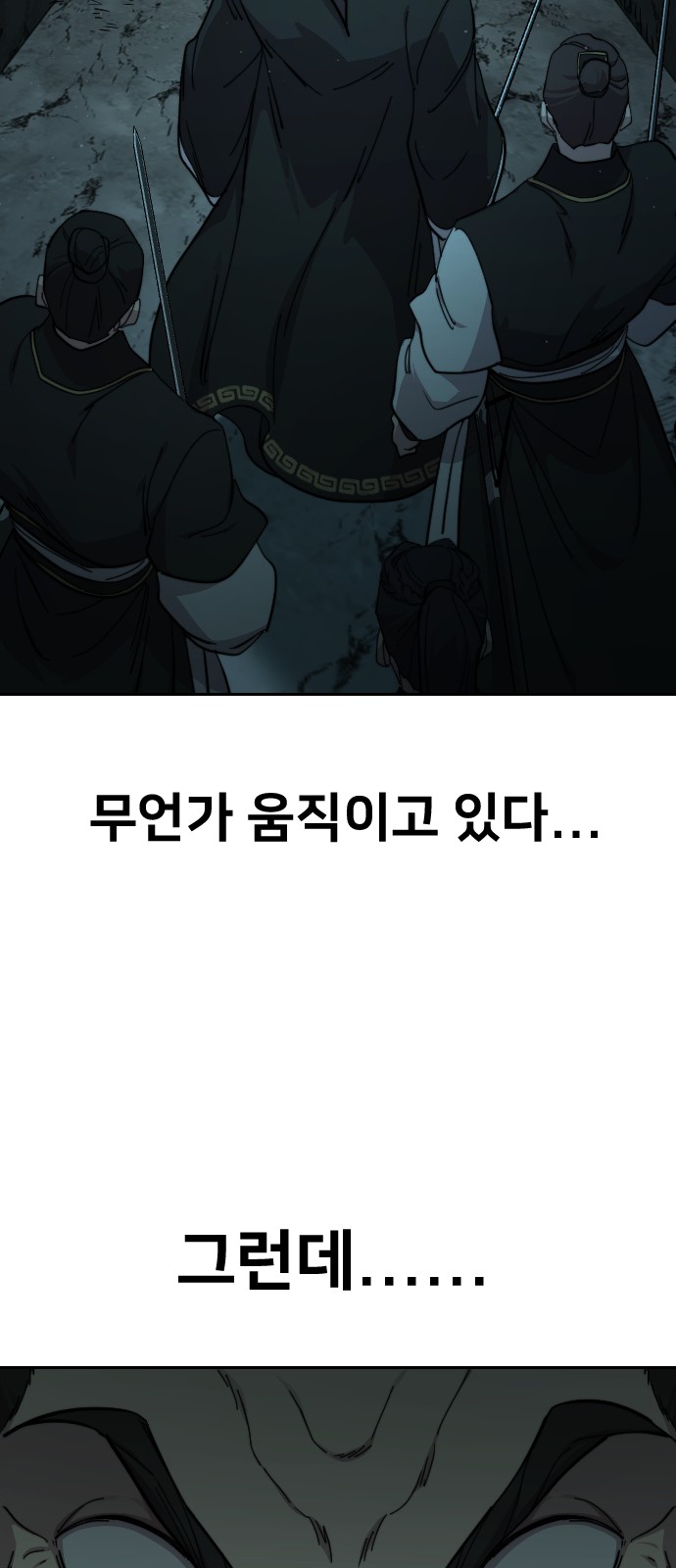 104 페이지