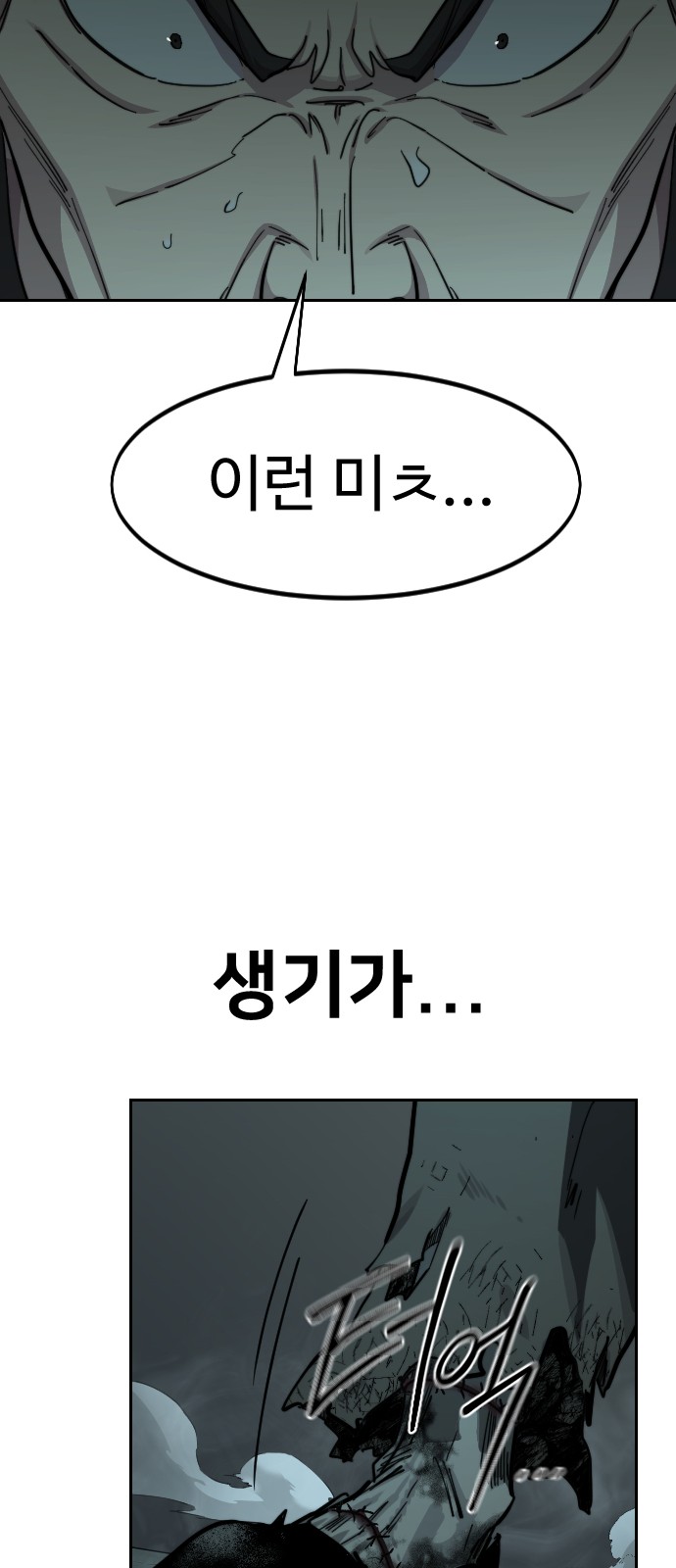 105 페이지